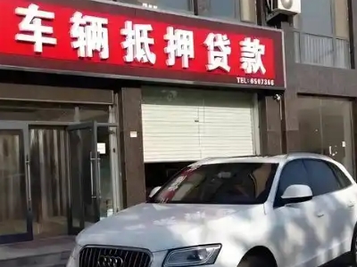 宿城不押车贷款办理条件是什么？